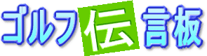 �S���t�`����